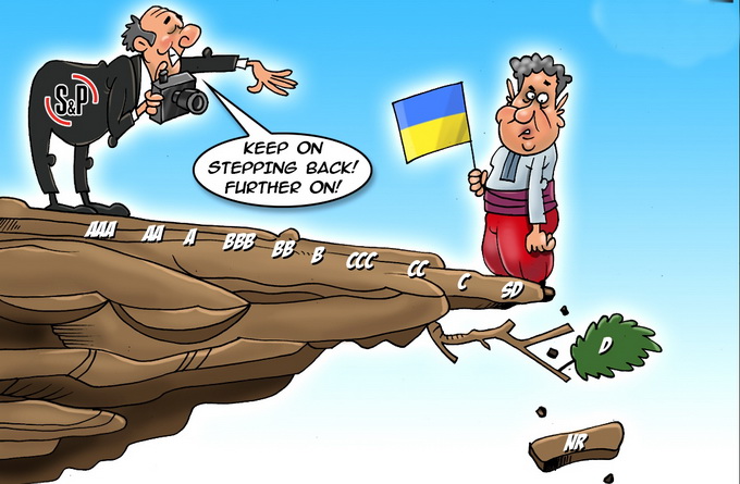 Будущее Украины